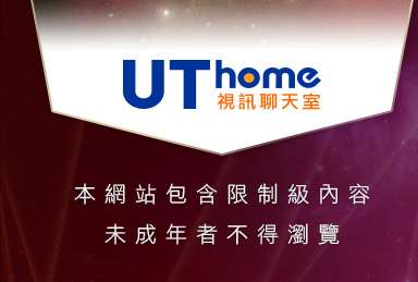 美女影片本網站包含限制級內容，未成年不得瀏覽