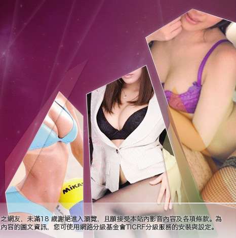 美女影片大胸部美女圖